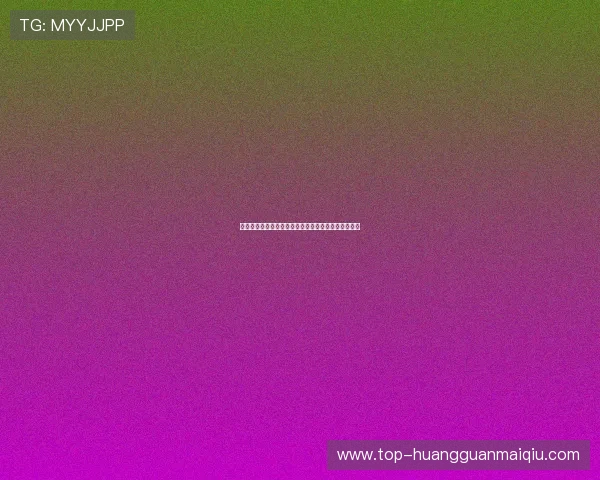 世界杯指数怎么看?详细解读常见问题及实用技巧分享 世界杯指数怎么看?详细解读常见问题及实用技巧分享