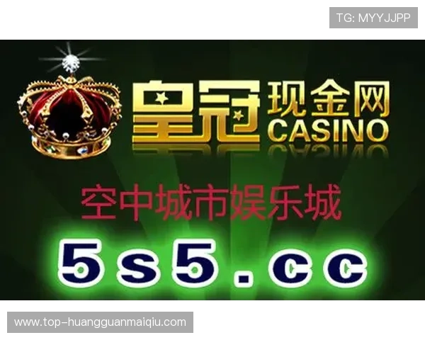 皇冠娱乐中国官网最新优惠活动,丰富奖励助力玩家轻松赢取丰厚奖金 皇冠娱乐中国官网最新优惠活动,丰富奖励助力玩家轻松赢取丰厚奖金