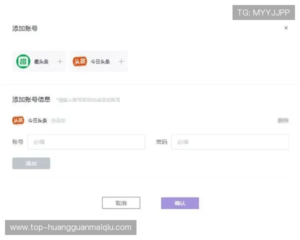 皇冠注册流程全攻略让你轻松掌握账号创建与安全设置技巧 皇冠注册流程全攻略让你轻松掌握账号创建与安全设置技巧