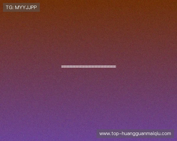 皇冠娱乐注册提供专业的世界杯赛事数据统计与球队战绩分析帮助用户做出明智选择 皇冠娱乐注册提供专业的世界杯赛事数据统计与球队战绩分析帮助用户做出明智选择