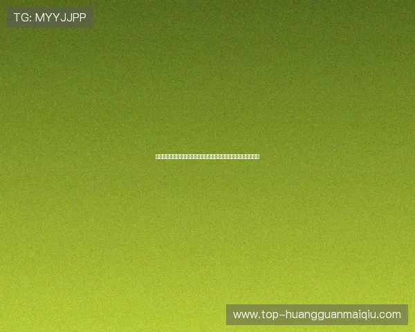 提升观看体验:使用刷皇冠的直播平台畅享世界杯实时高清直播服务 提升观看体验:使用刷皇冠的直播平台畅享世界杯实时高清直播服务