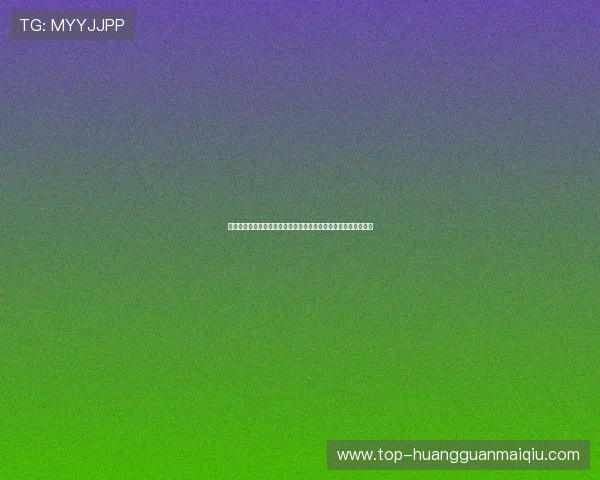 皇冠博彩登录娱乐平台提供丰富的世界杯赛事竞猜与投注服务体验 皇冠博彩登录娱乐平台提供丰富的世界杯赛事竞猜与投注服务体验